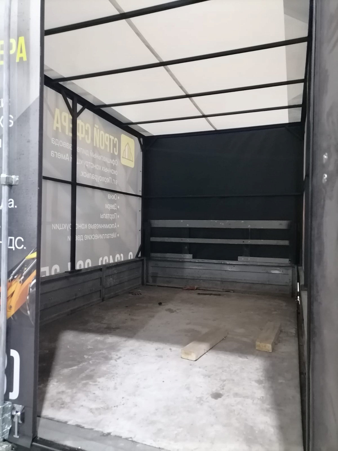 Каркасы для тента