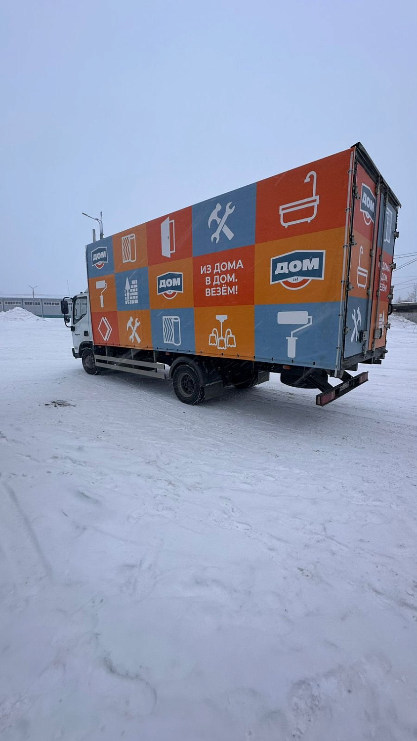 Рекламные тенты 