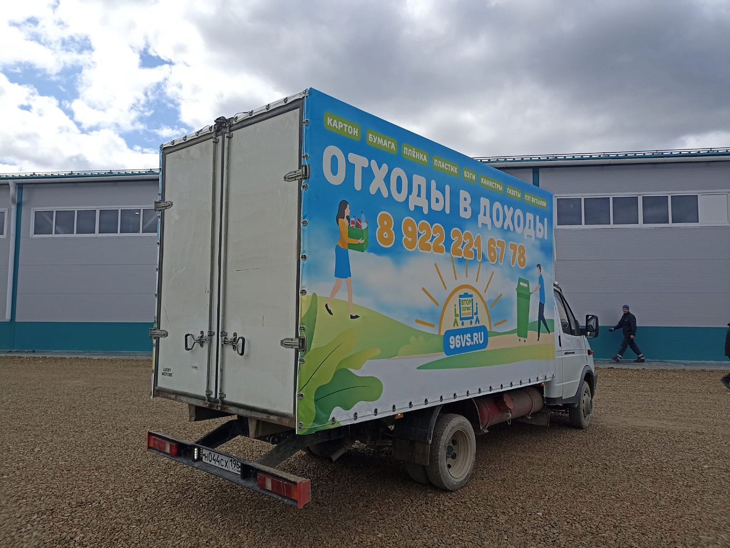 Рекламные тенты 