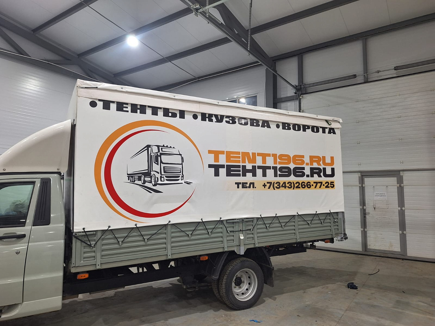 Рекламные тенты 