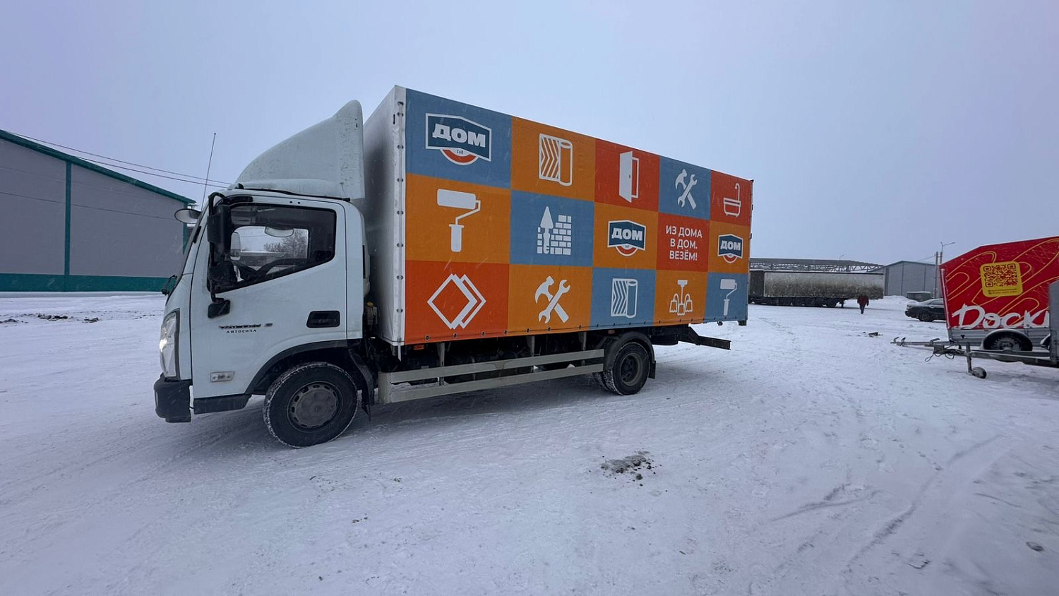 Рекламные тенты 