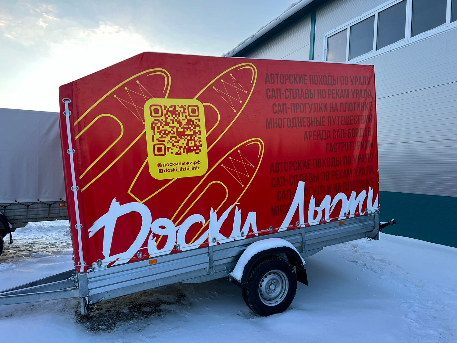 Тенты на легковые прицепы 