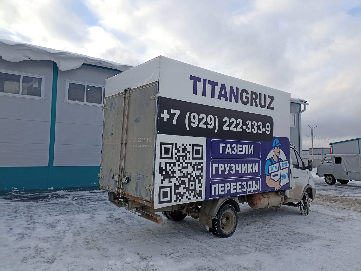 Рекламные тенты 