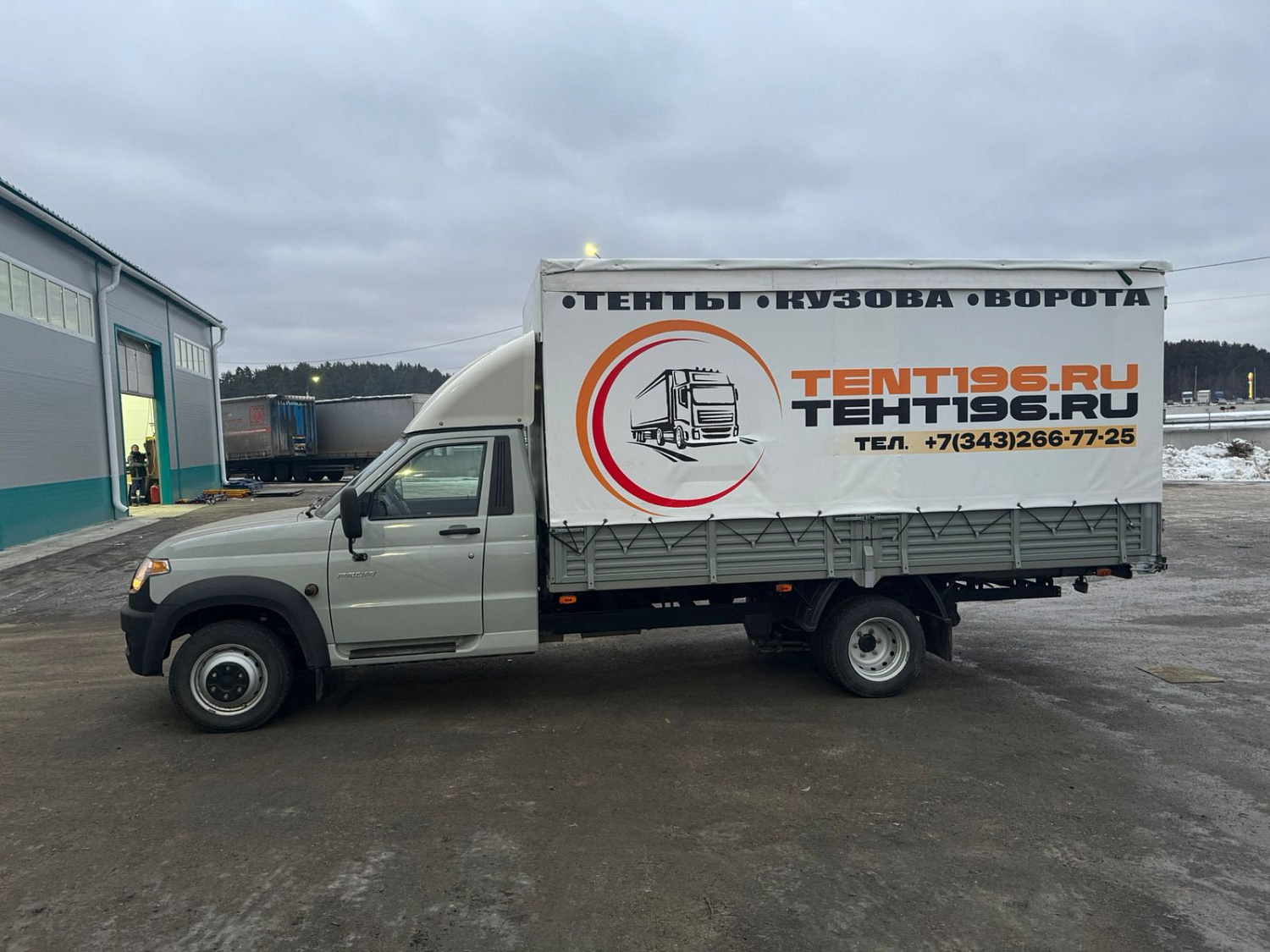 Рекламные тенты 