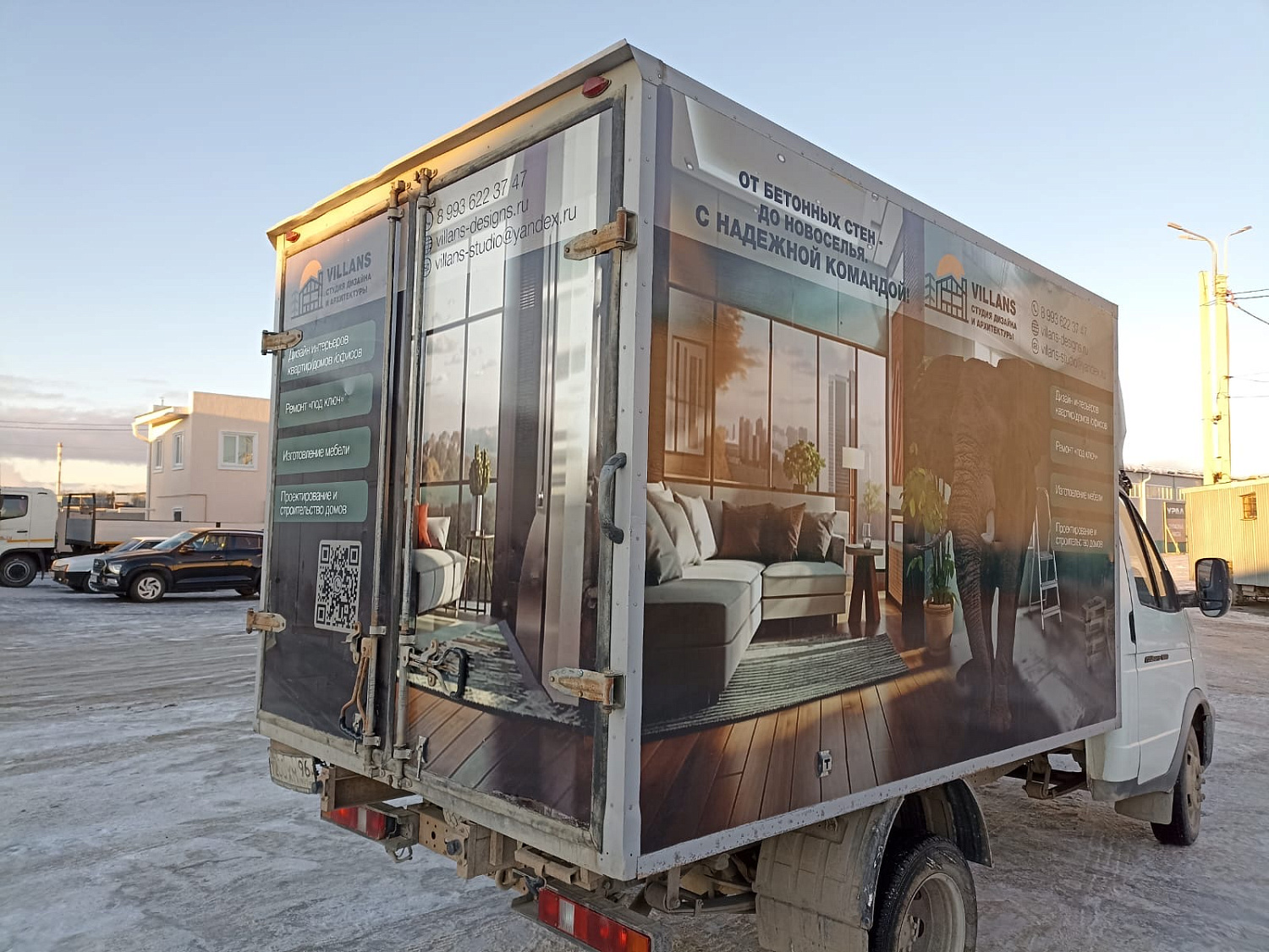 Брендирование фургонов 