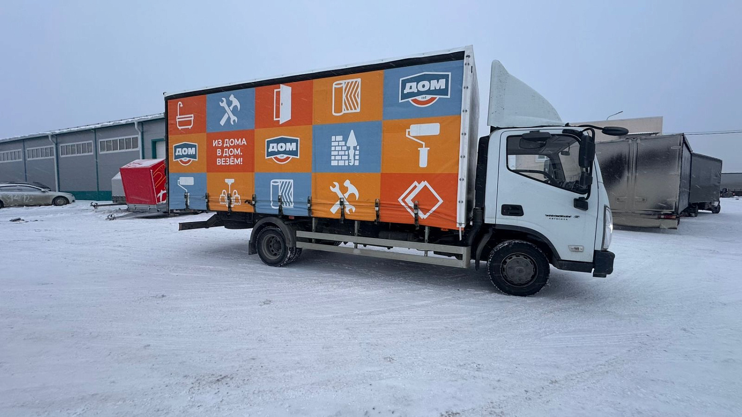 Рекламные тенты 